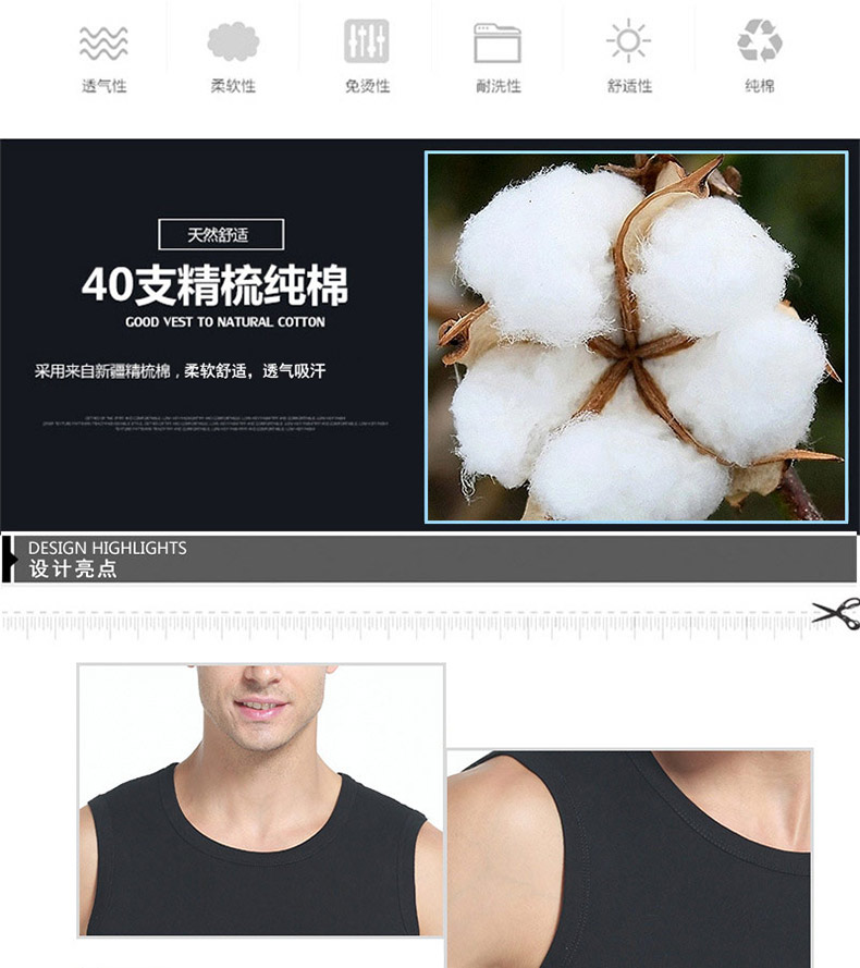 运动背心男士无袖t恤纯棉健身紧身打底砍肩宽肩男夏季青年修身型(图4)