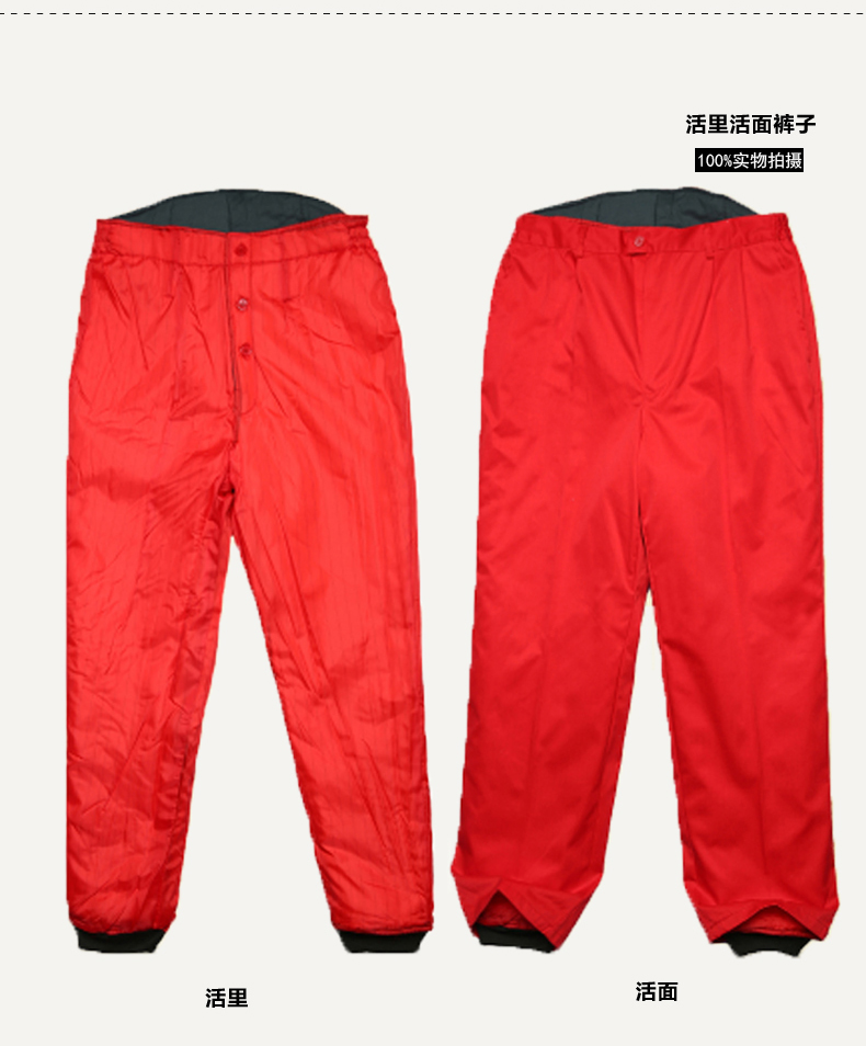 加油站工作服冬装加厚棉衣男中石化中石油防静电工作服棉服女保暖(图9)