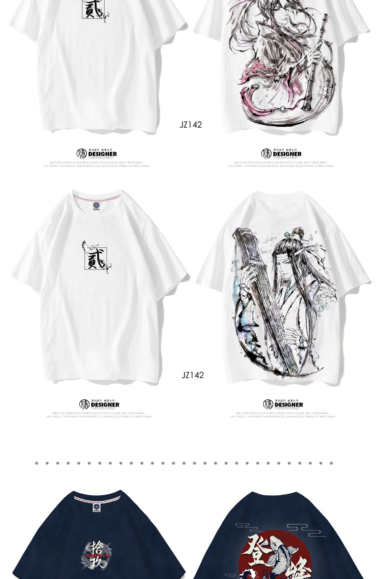 班服定制t恤夏季短袖新款同学聚会衣服学生运动会开幕式服装定做(图53)