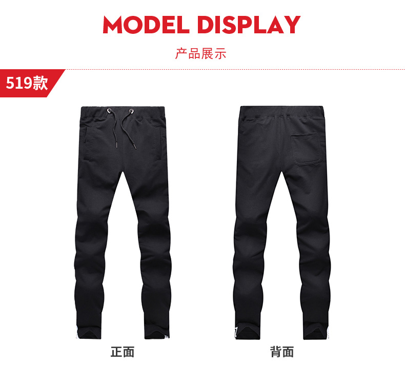 韩版ins百搭三杠卫裤定制秋冬运动休闲裤男工装裤团体班服diy订做(图13)