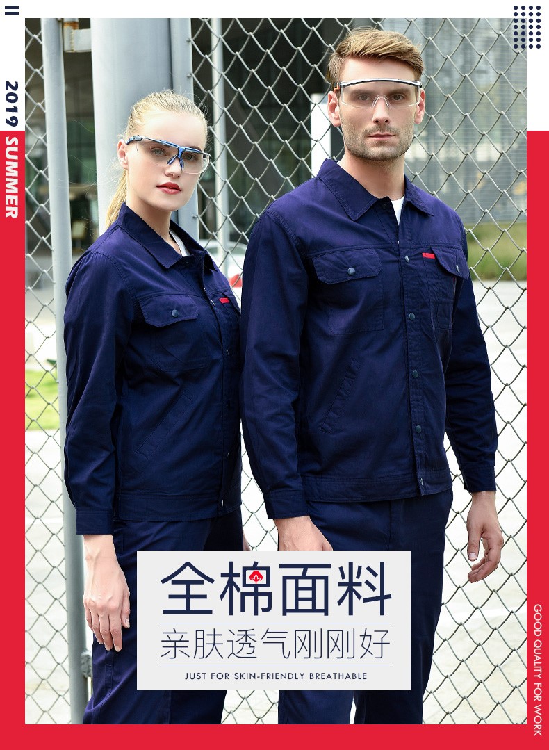 1573746654837241.jpg 夏季纯棉工作服套装男 全棉夏天薄款耐磨透气工厂车间劳保服上衣(图2)