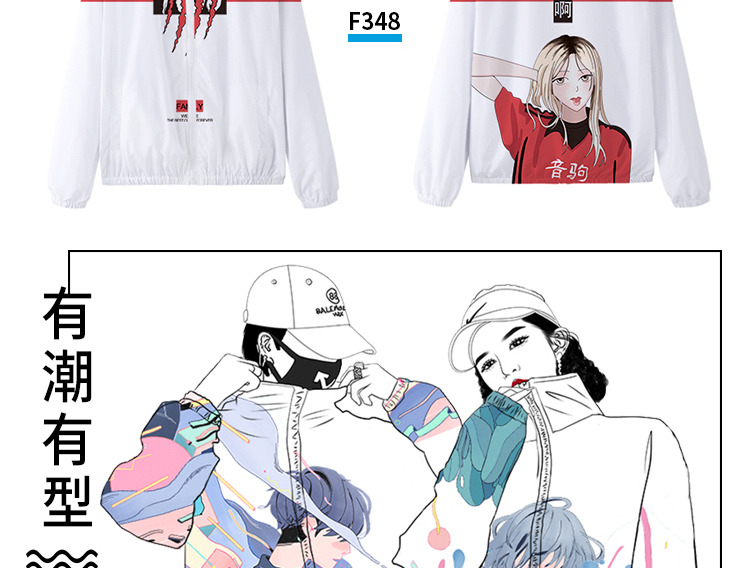 班服卫衣定制外套全身印风衣运动会diy订工作服加绒套装印字logo(图17)