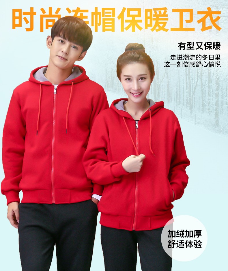 卫衣工作服长袖定制超市卖场班服火锅店餐厅奶茶快餐店工作服加绒(图1)