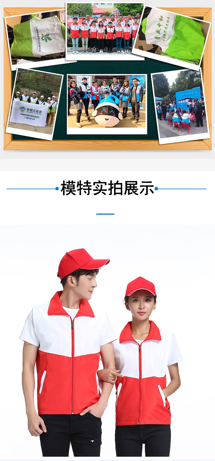 拼色马甲 8色(图12)