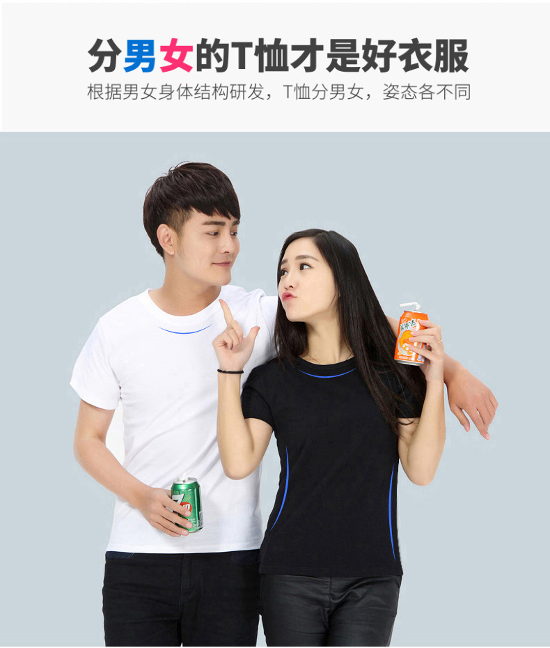 定制t恤文化衫同学聚会20年班服印字logo可diy短袖毕业体恤订制桖(图8)