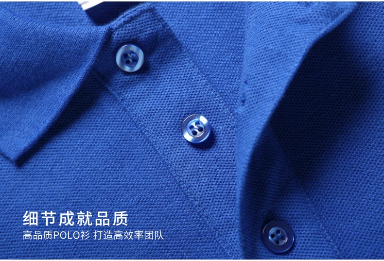 polo衫定制刺绣印字t恤翻领工作服短袖定做文化订企业体恤logo桖(图9)