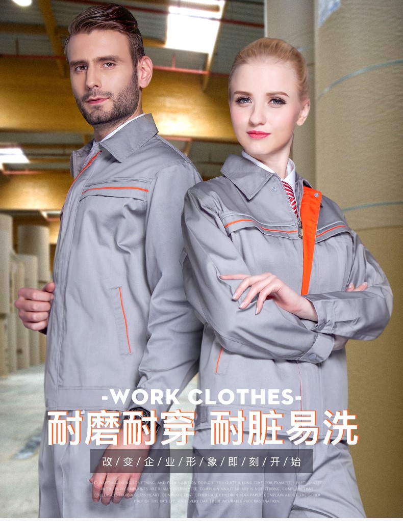 工作服套装男长袖加厚耐磨汽修服反光条劳保服工程服工装上衣印字(图2)