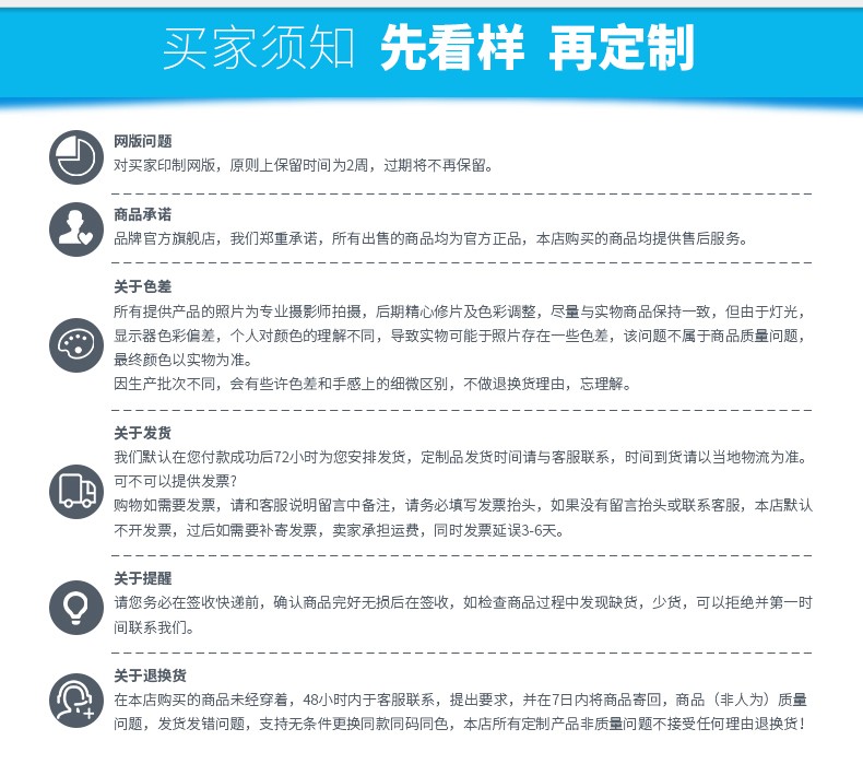 定制t恤长袖polo衫diy衣服定做班服文化广告衫订制企业工作服logo(图13)