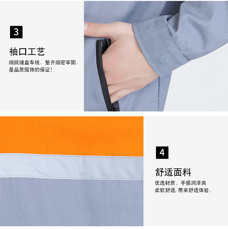 长袖工作服套装男女反光条纯棉防烫耐磨劳保服冬防静电工作服(图6)