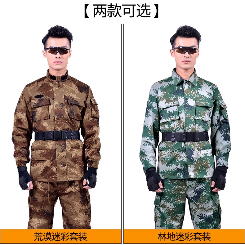 配发正品陆军夏季丛林迷彩服男女士林地荒漠数码冬迷彩作训服套装(图9)