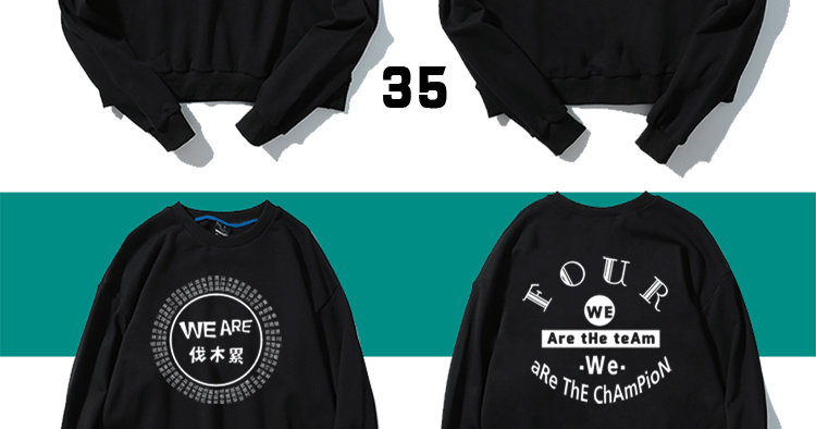 1573797365567574.jpg 公司年终聚会圆领卫衣定制团体工作服diy定做志愿者马甲印字Logo(图26)