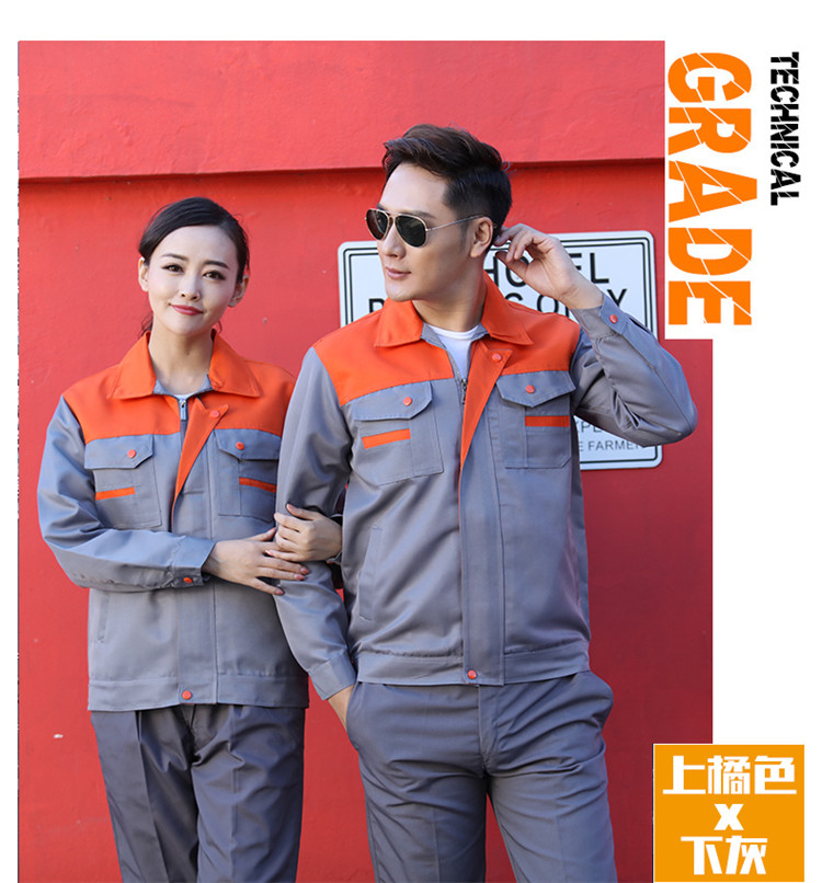 夏季薄款长袖劳动工作服套装男士耐磨汽修车间工厂劳保服定制工装(图16)