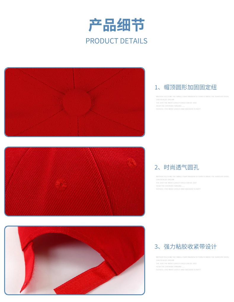 棒球帽定制工厂纯色活动帽定做成人棉质鸭舌帽定做三明治广告帽子(图6)