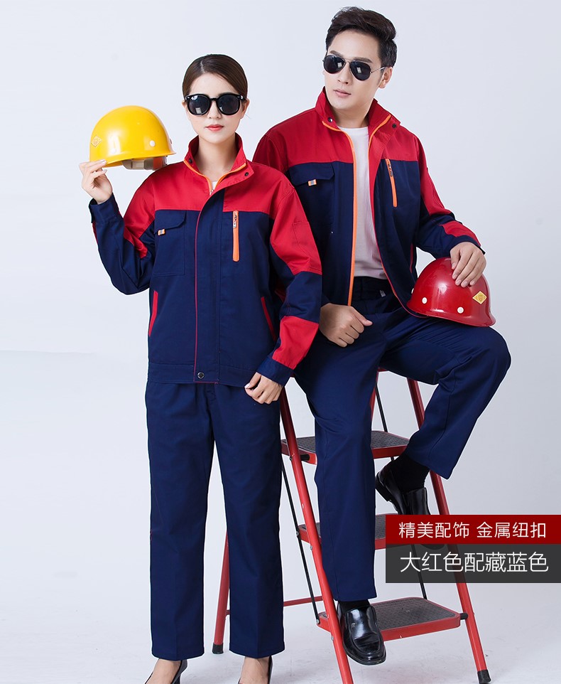 工作服套装长袖春秋季工装制服汽修劳保服厂服定制(图12)