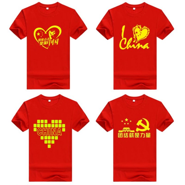爱国T恤定制党员活动文化衫五四共青团短袖五一红歌大合唱团体服(图4)