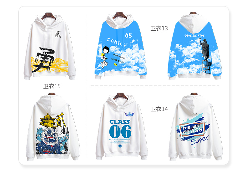 全身印卫衣班服定制印logo风衣定做聚会长袖外套头拉链diy工作服(图28)