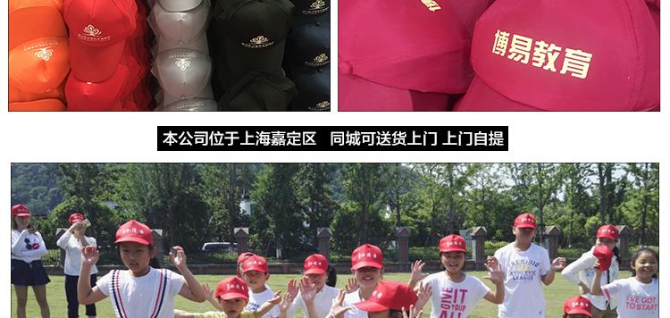 幼儿园儿童帽子定制logo印字DIY小学生安全小黄帽广告活动遮阳帽(图33)