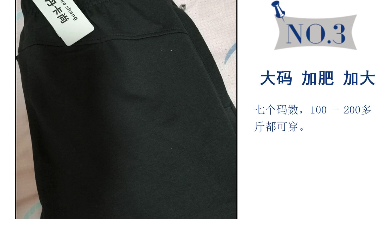 秋季运动裤男宽松直筒休闲长裤子秋冬款加绒加厚加肥大码跑步卫裤(图4)