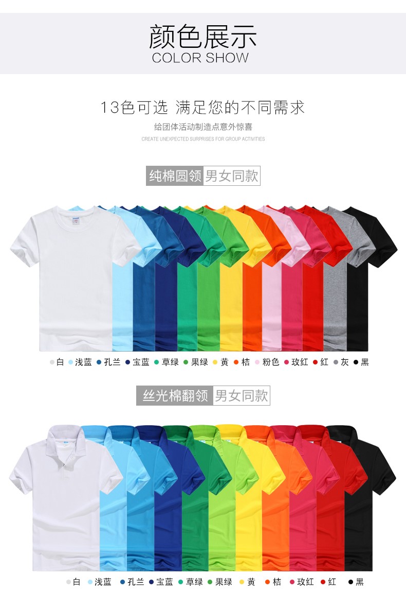 1574737553792164.jpg 班服运动会聚会纪念T恤定制20年 同学会文化衫纯棉短袖工作服定做(图6)