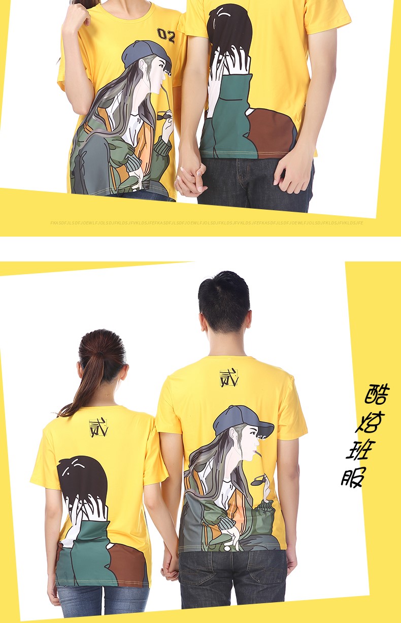 20年同学聚会t恤定制印logo夏季短袖衣服DIY全身印班服定制文化衫(图12)