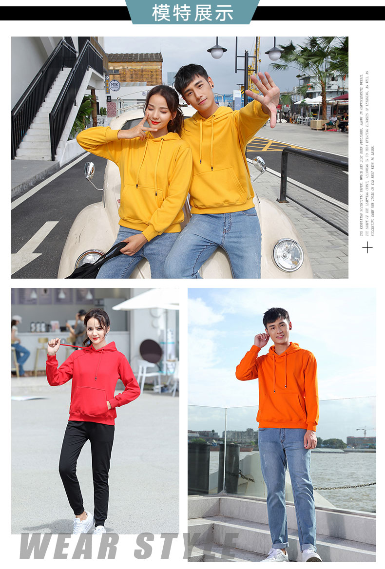 秋季新款卫衣定制logo长袖外套棒球服来图定做连帽工作服印字logo(图10)