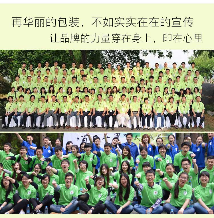 翻领广告衫定做工作服夏短袖团体服diy定制t恤文化衫polo衫印logo(图18)