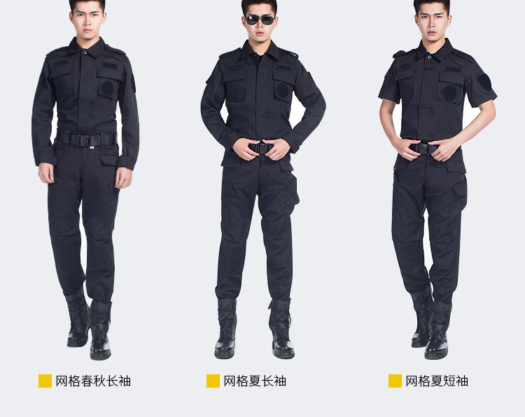 1577413691953779.jpg 保安黑色作战服作训服物业长袖安检保安训练服野战服套装工作服(图8)