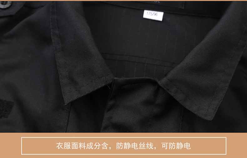 保安工作服套装男春秋冬保安制服加厚长袖特训服黑色冬装保安服(图12)