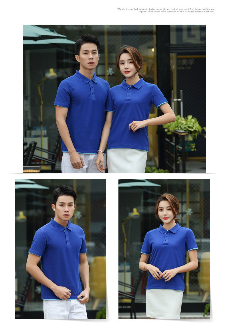 1574324005585303.jpg 夏季工作服T恤定制短袖t工衣印绣logo企业工装团体广告文化Polo衫(图9)