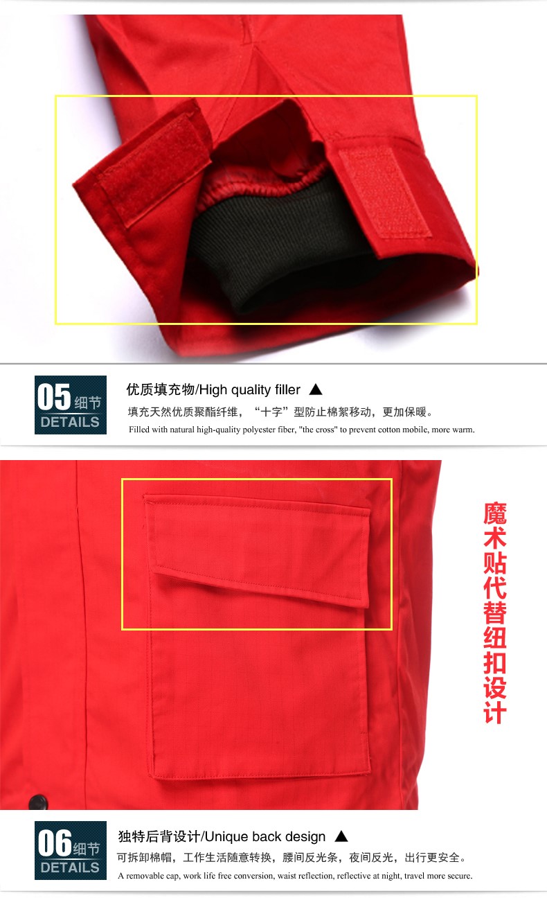 加油站工作服冬装加厚棉衣男中石化中石油防静电工作服棉服女保暖(图13)