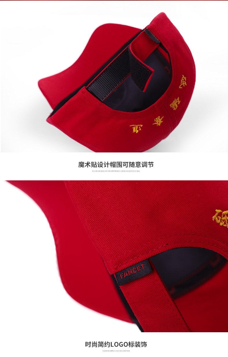 1574413598850522.jpg 【70th限定款】鸭舌帽男女春秋刺绣棒球帽国潮团体帽文化帽定制帽(图4)