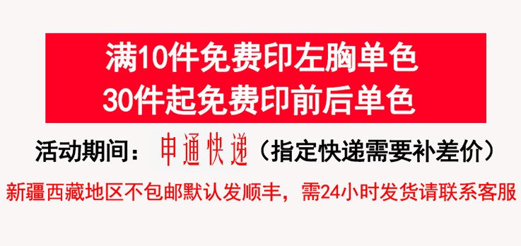 卫衣定制奶茶店工作服团体服订做同学聚会班服套头圆领秋冬季加绒(图2)