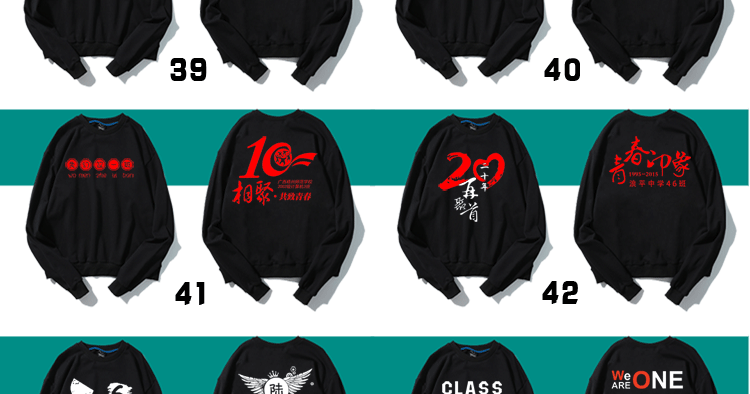 1573797366766825.jpg 公司年终聚会圆领卫衣定制团体工作服diy定做志愿者马甲印字Logo(图30)