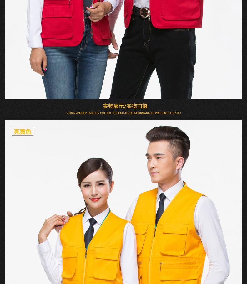1574435147524042.jpg 马甲定制男上衣广告志愿者义工背心工程志愿者马甲(图8)