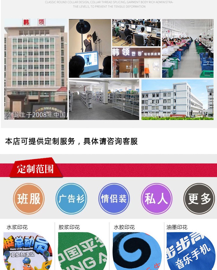 长袖polo衫定制纯棉T恤翻领工作服定做工装衣服保罗衫印logo刺绣(图15)