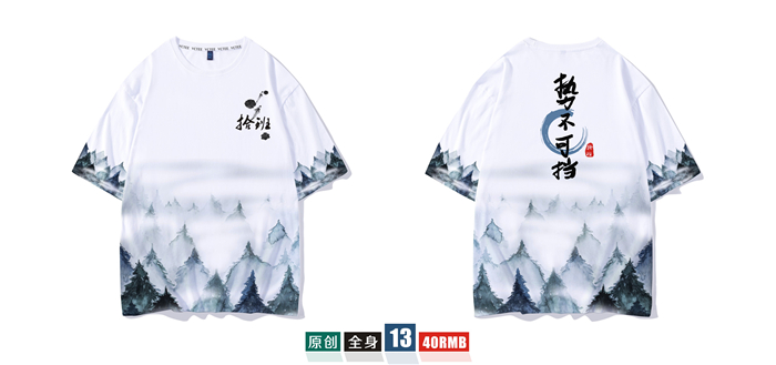 1578626104132632.jpg 班服定制t恤短袖学生夏季宽松套装毕业文化衫同学聚会衣服装做diy(图8)