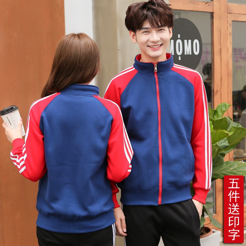 定制卫衣服务员工作服外套秋冬男女火锅店奶茶店超市工装长袖印字(图2)