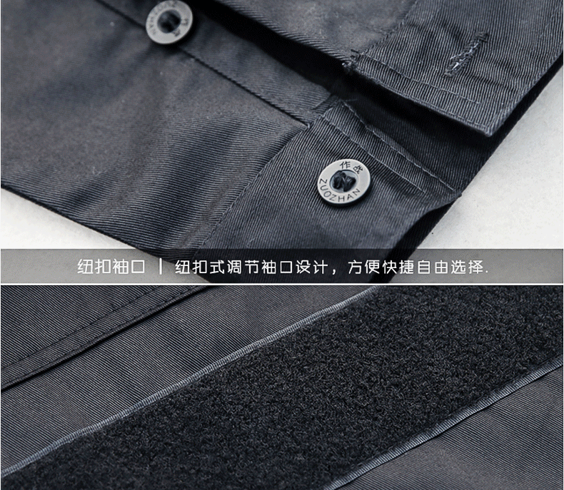 特种兵训作服套装黑色男作战训练服春秋款耐磨保安工作服女战术服(图19)