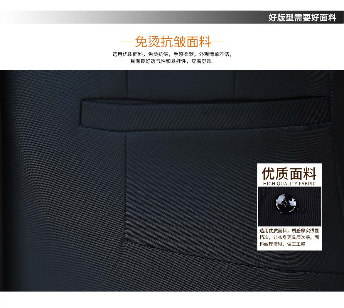 202#女西装黑色网纹(图2)