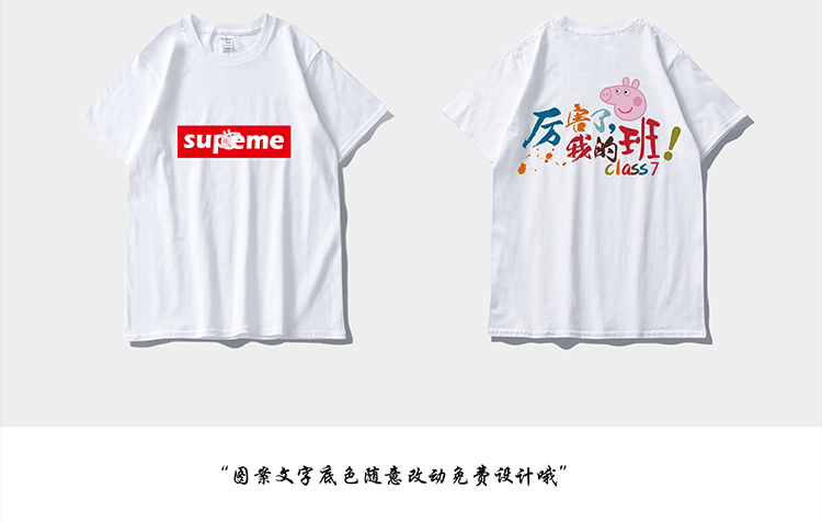 班服定制t恤学生纯棉短袖夏季运动会同学聚会毕业服会服定制logo(图39)