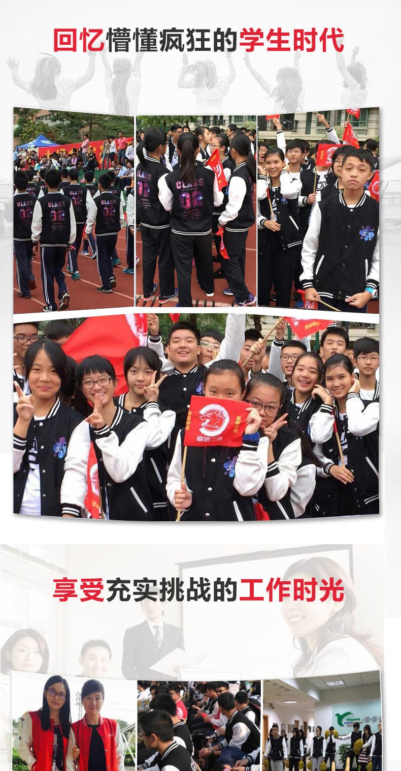 diy棒球服定制卫衣logo团队服装定做班服印字外套长袖工作服刺绣(图16)