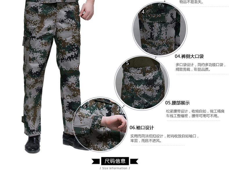 1574223342592927.jpg 迷彩服套装男夏季户外作训服学生军训服军装工作服军迷服装(图29)