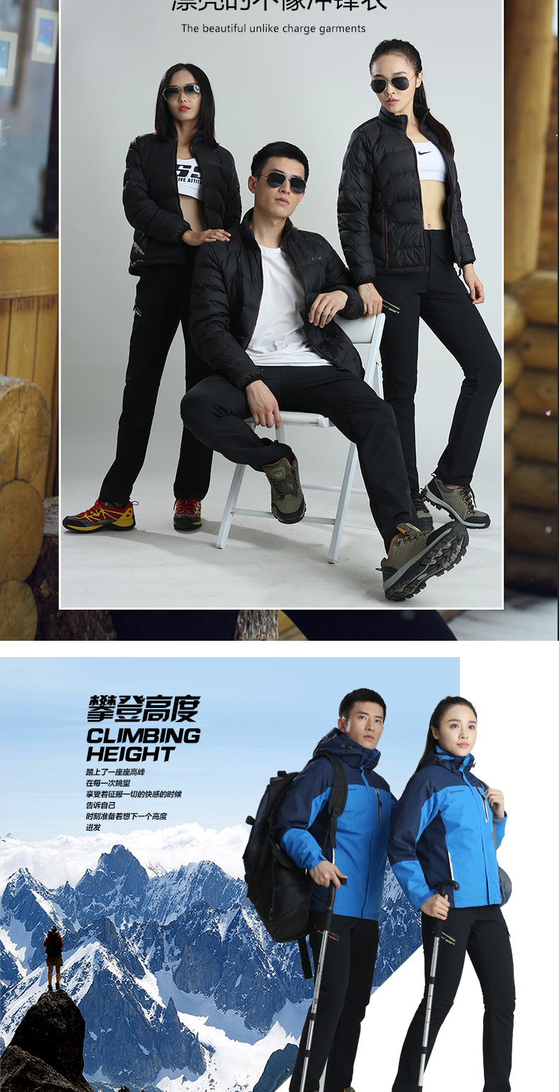 羽绒冲锋衣男女户外加厚三合一两件套防寒衣团队服装定制印logo(图4)