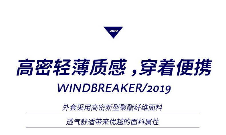 1574933810271258.jpg 风衣定制长袖广告风衣diy衣服定做文化广告衫外套印字logo工衣(图5)