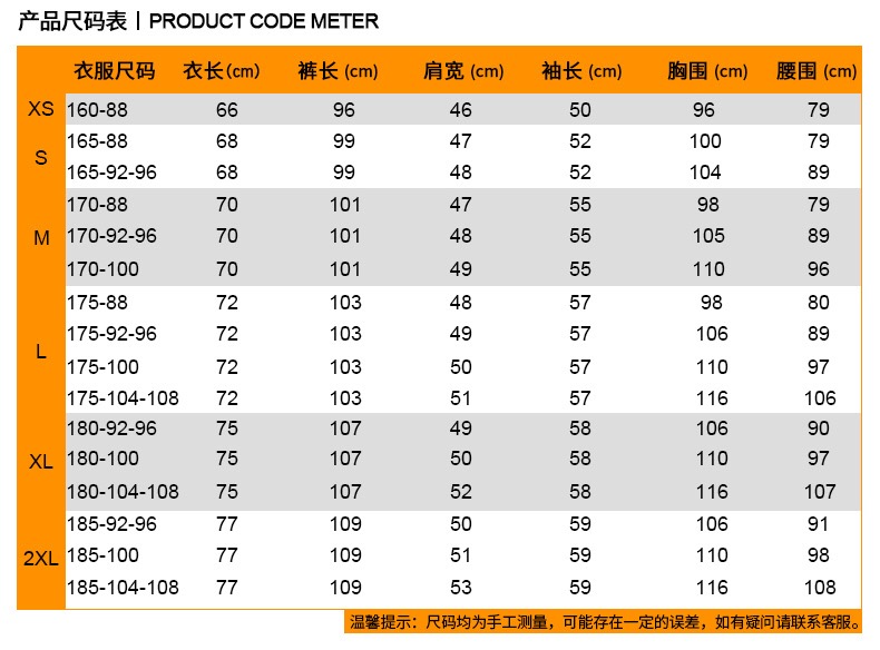 配发正品陆军夏季丛林迷彩服男女士林地荒漠数码冬迷彩作训服套装(图8)