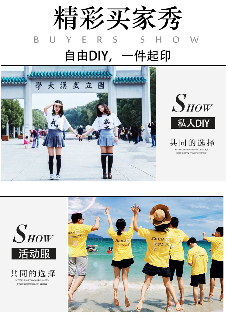 班服短袖来图定制定做t恤中袖落肩半袖印图片logo字diy工作衣服装(图3)