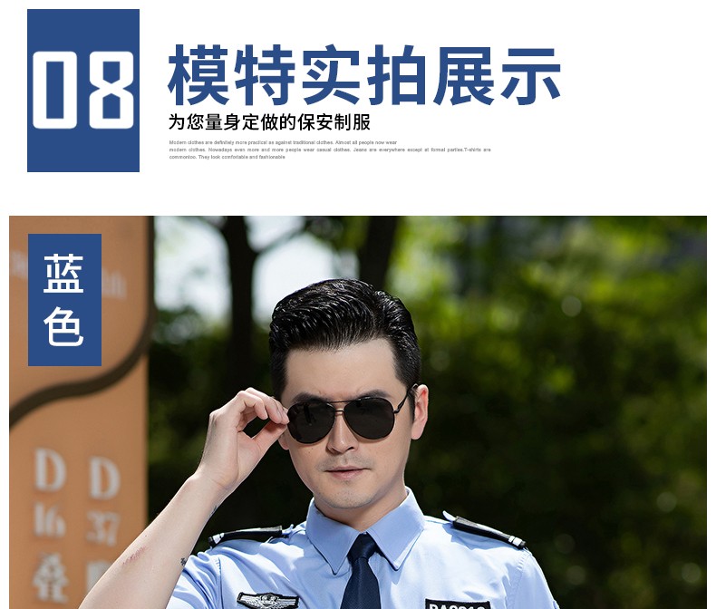 1579325993360525.jpg 2011新式保安服短袖衬衣夏季制服物业夏装长袖工作服春秋套装男女(图13)