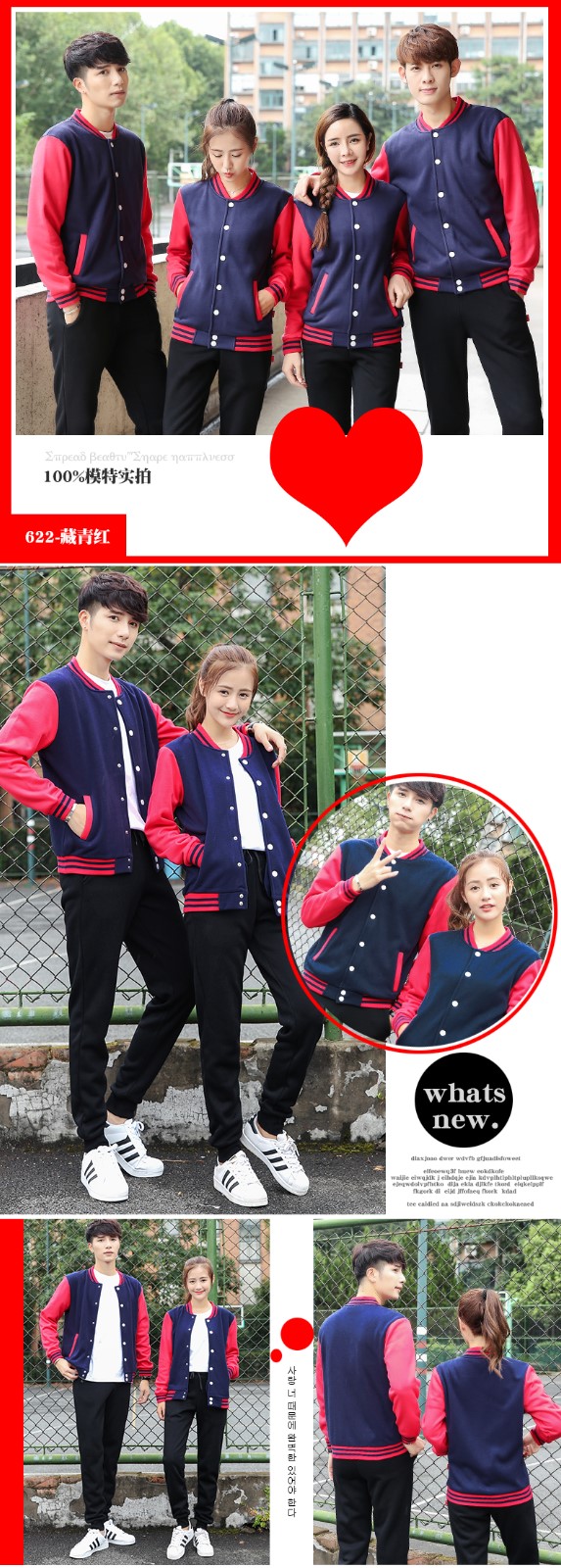 珞霏棒球服卫衣班服diy店服团队工作服定制印字logo开衫聚会外套(图1)