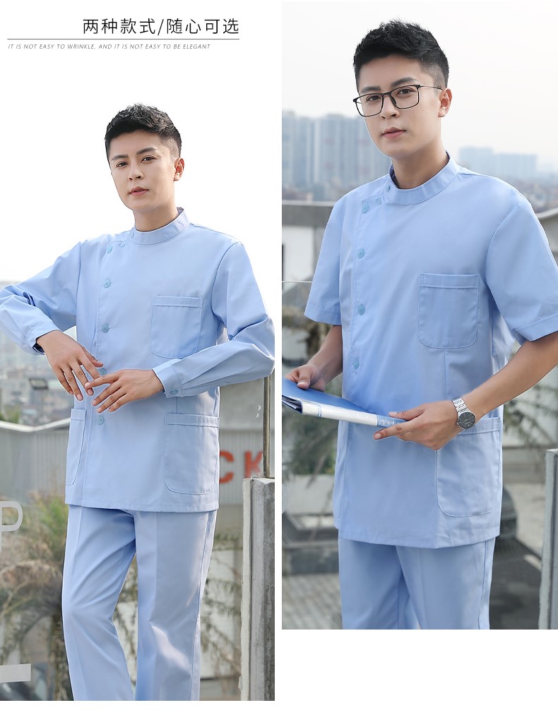 医生工作服长袖小褂白大褂秋季口腔牙科男士分体套装医护服白色(图14)