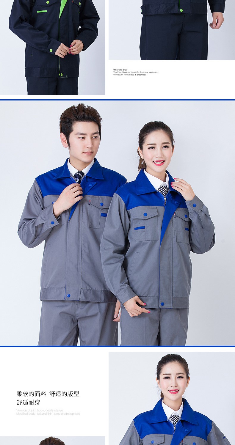 秋季长袖汽修工作服套装男劳保服装修物流工人工程工服上衣车间(图15)